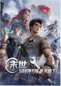 夜市灯下的三段对话篇目配图